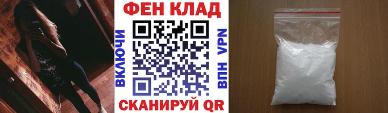 как найти закладки  Малаховка  АМФЕТАМИН Premium 