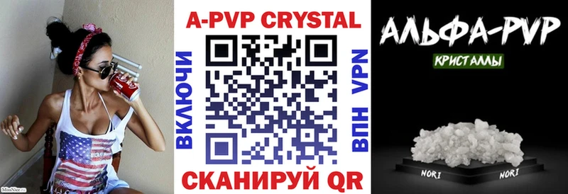 наркота  Малаховка  А ПВП VHQ 
