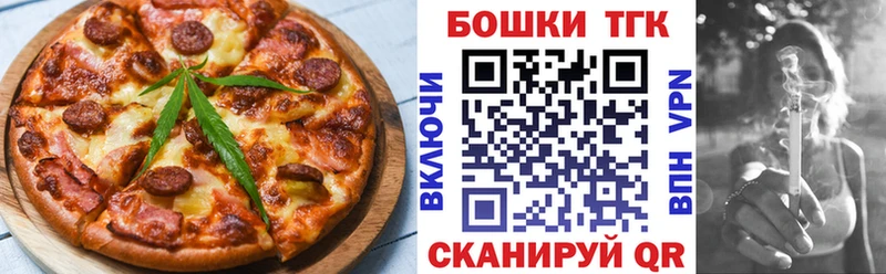 Cannafood марихуана Малаховка