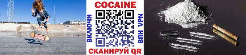Кокаин 99%  где купить   Малаховка 