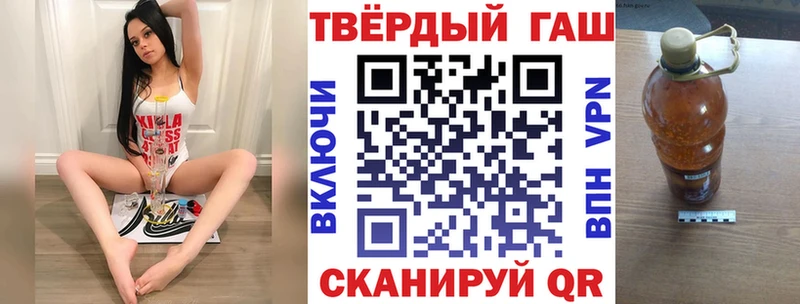 Гашиш VHQ как найти закладки Малаховка