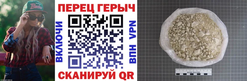 ГЕРОИН Heroin  Малаховка 