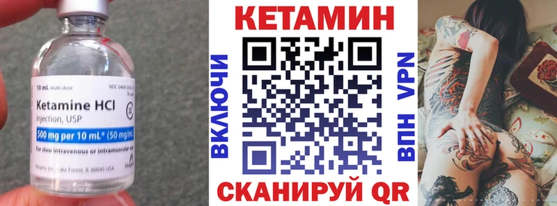 omg ссылки  Малаховка  КЕТАМИН VHQ 