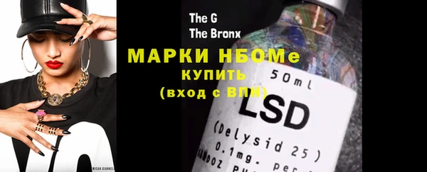 альфа пвп Кукмор
