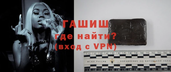гашишное масло Алексин