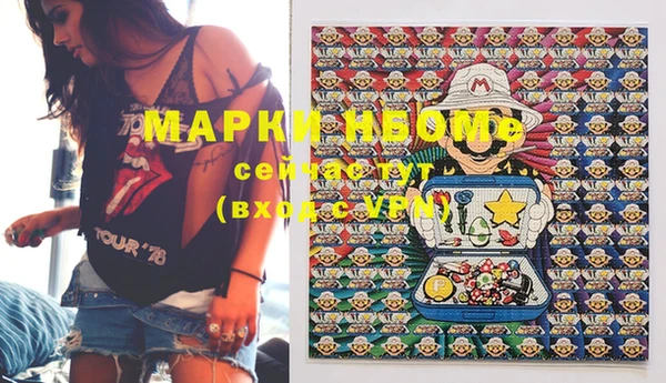 PSILOCYBIN Алексеевка