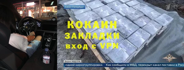 гашишное масло Алексин