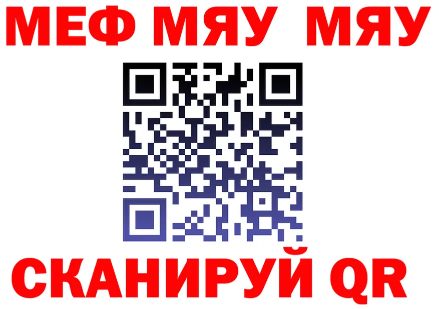 Alfa_PVP Crystall зеркало площадка OMG Малаховка