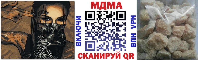 наркошоп  Малаховка  MDMA crystal 