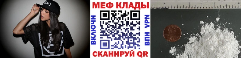 Меф 4 MMC  гидра tor  Малаховка 