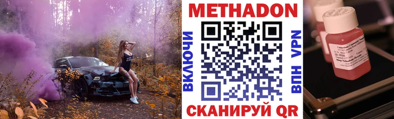 МЕГА маркетплейс  Малаховка  Метадон мёд  цена  