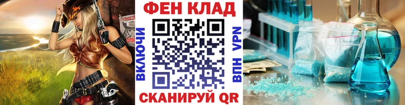 купить цена Малаховка Первитин кристалл