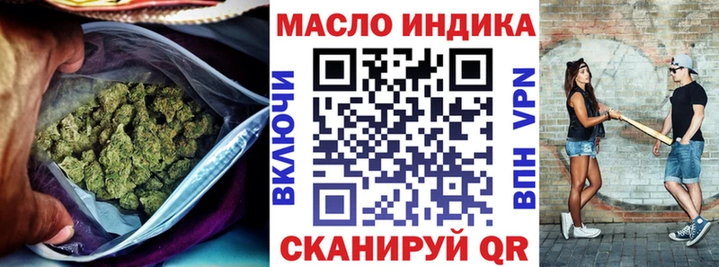 Дистиллят ТГК Wax  Малаховка 